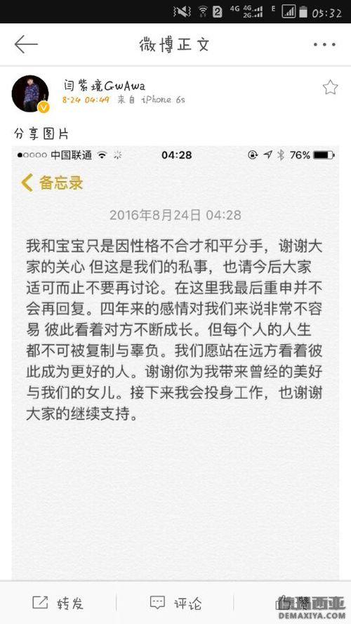 闫紫境为啥叫娃导？闫紫境gwawa老婆是谁　本文共（1020字）