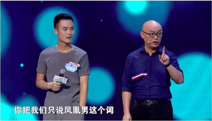 凤凰男谈恋爱的特征有哪些？什么样的凤凰男可以嫁　本文共（1115字）