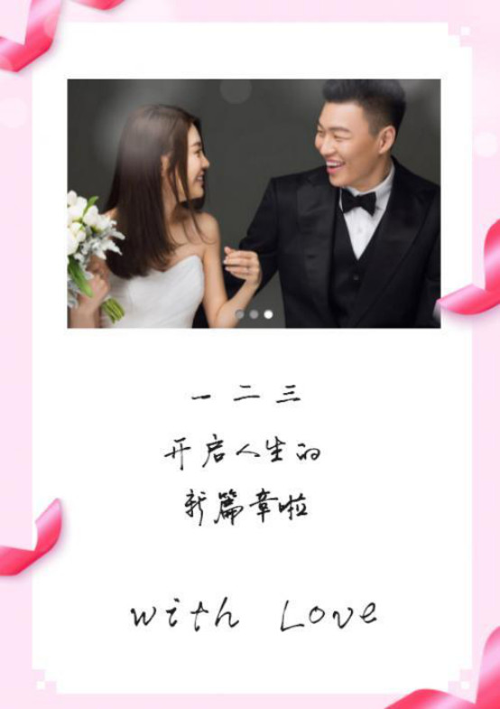 李根老婆王星洋家世资料,李根在北京工资多少？　本文共（969字）