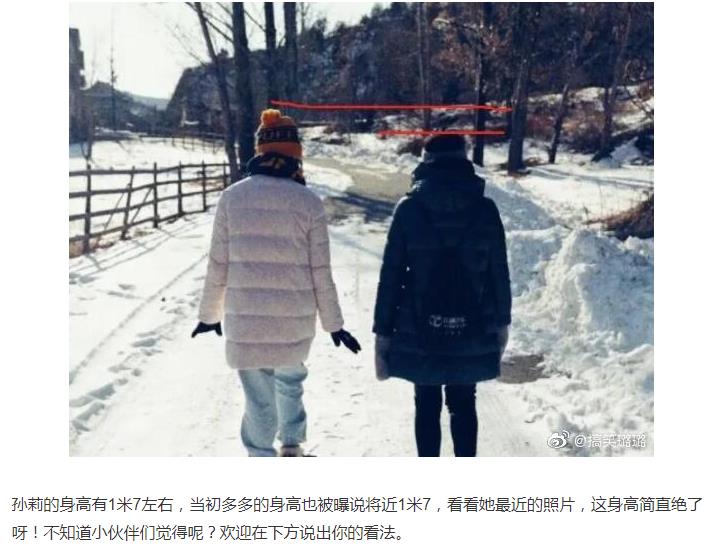 黄多多为什么能读国际学院英语那么好,她现在身高多少了？　本文共（941字）