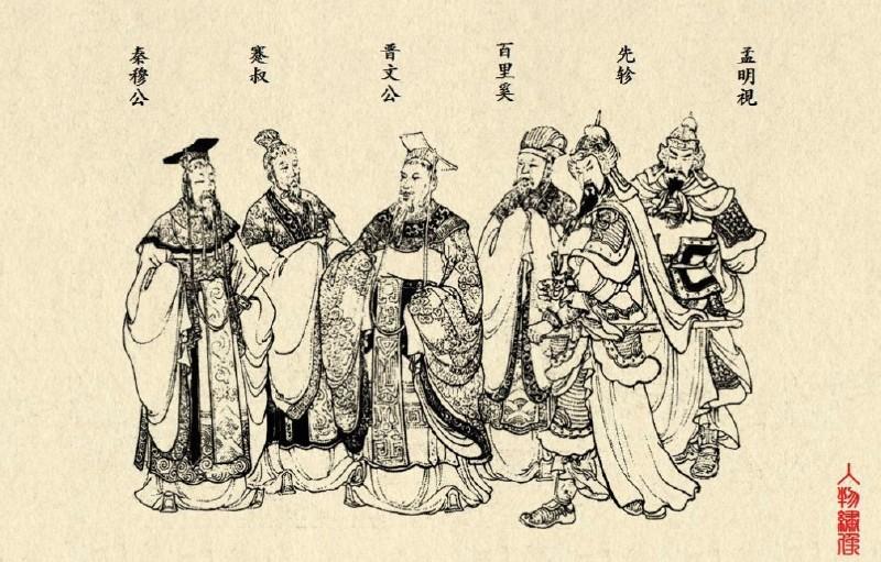 春秋与战国的分界是什么,春秋战国交换人质的原因　本文共（1356字）