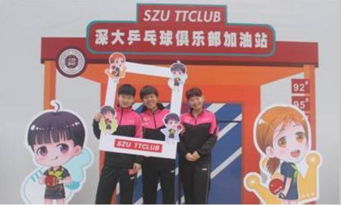 孙颖莎为什么叫奶莎、小豆包？她为什么代表的是深圳大学　本文共（985字）