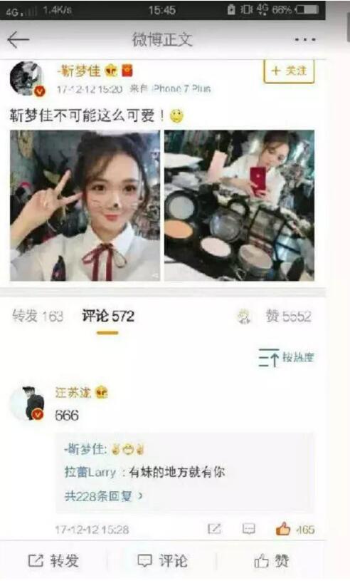 汪苏泷是薛之谦上司吗,汪苏泷的现任女朋友是不是靳梦佳？　本文共（1357字）