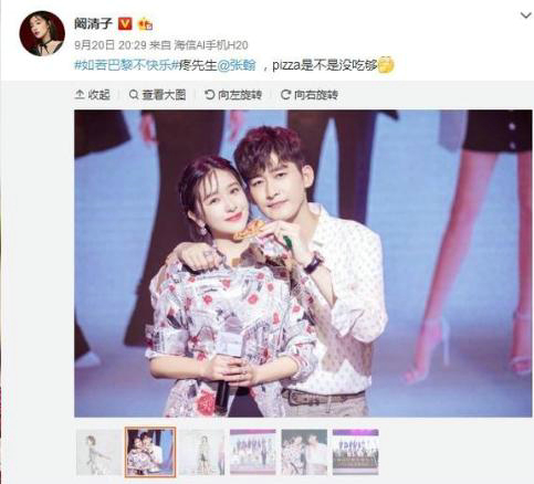 张翰为什么叫法制咖、疼先生、孤狼？他现任女朋友是谁　本文共（873字）