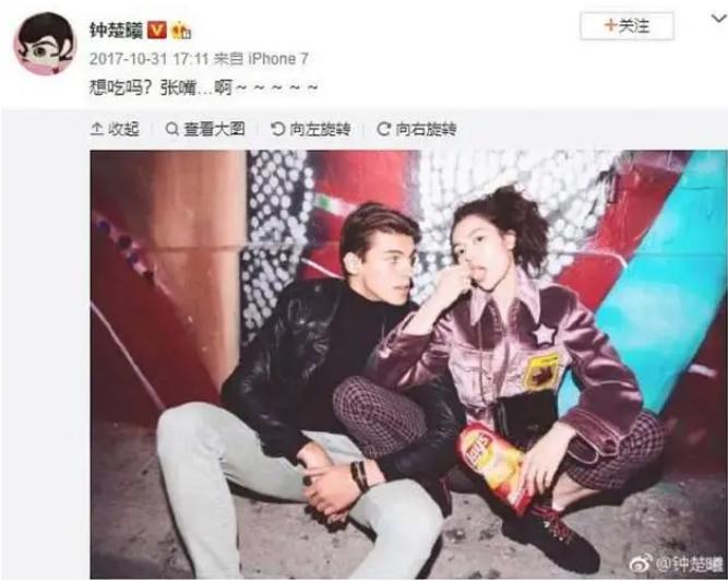 钟楚曦李现在一起多久为什么分手,她现男友是谁？　本文共（1427字）