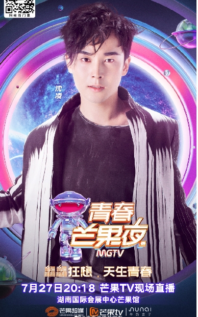 沈凌妻子是谁,最近怎么不见他了他现状如何　本文共（1083字）