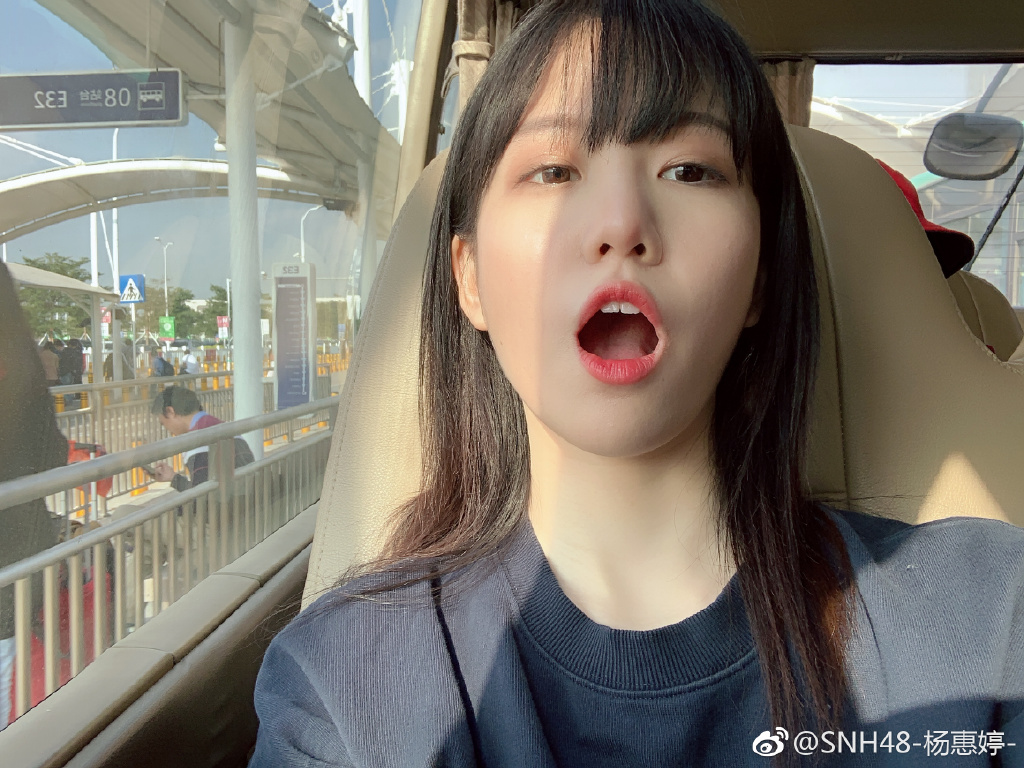 杨惠婷竖中指照片,她整容前后对比照　本文共（1075字）