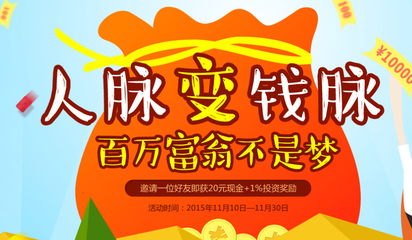 薅羊毛是什么意思？薅羊毛一天能赚多少　本文共（798字）