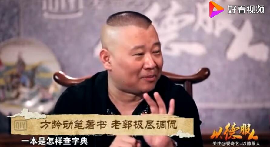 方龄为什么叫郭德纲姐夫俩人什么关系,方龄和吴京又是什么关系？　本文共（944字）