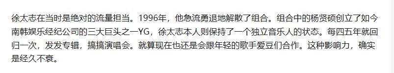 徐太志隐退的真正原因是什么,他现状如何？　本文共（984字）