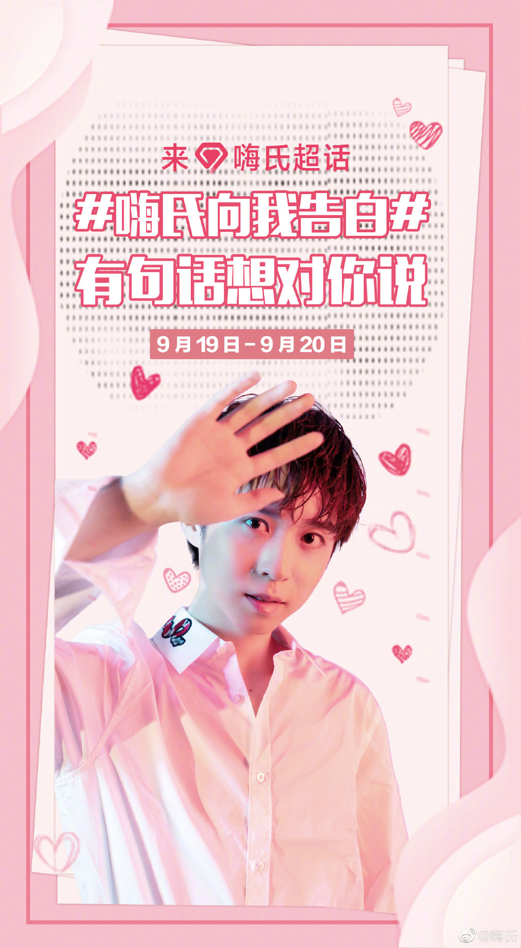 嗨氏的4900万还清了吗,他是因为什么凉的？　本文共（977字）