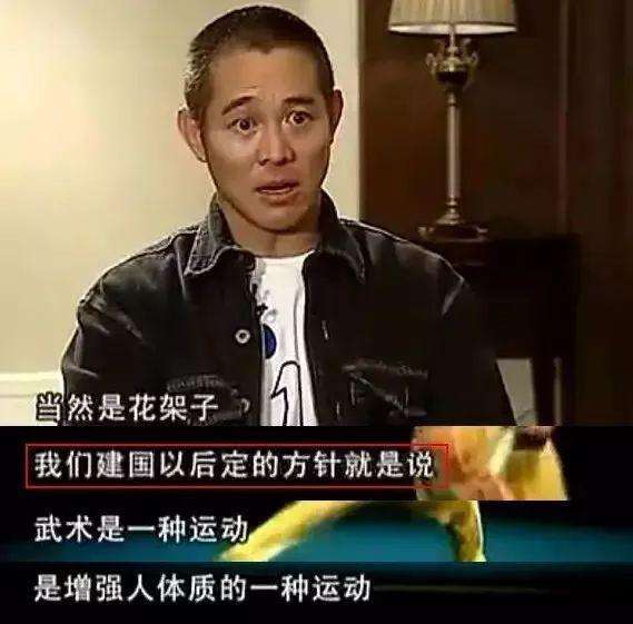 为什么说武术冠军打不过流氓,传说真正的武术被禁是真的吗？　本文共（1026字）