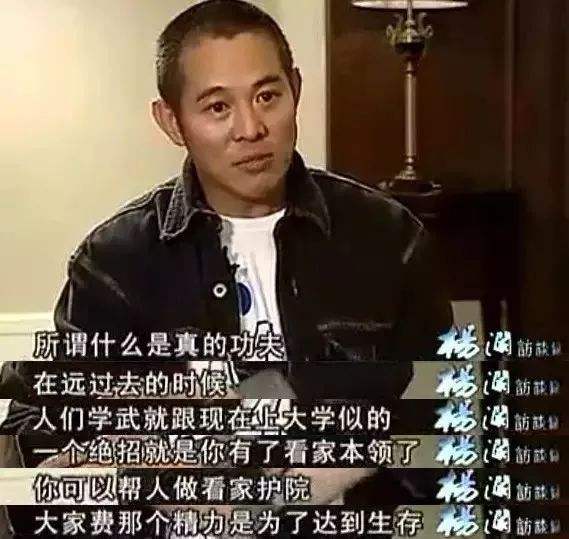 为什么说武术冠军打不过流氓,传说真正的武术被禁是真的吗？　本文共（1026字）