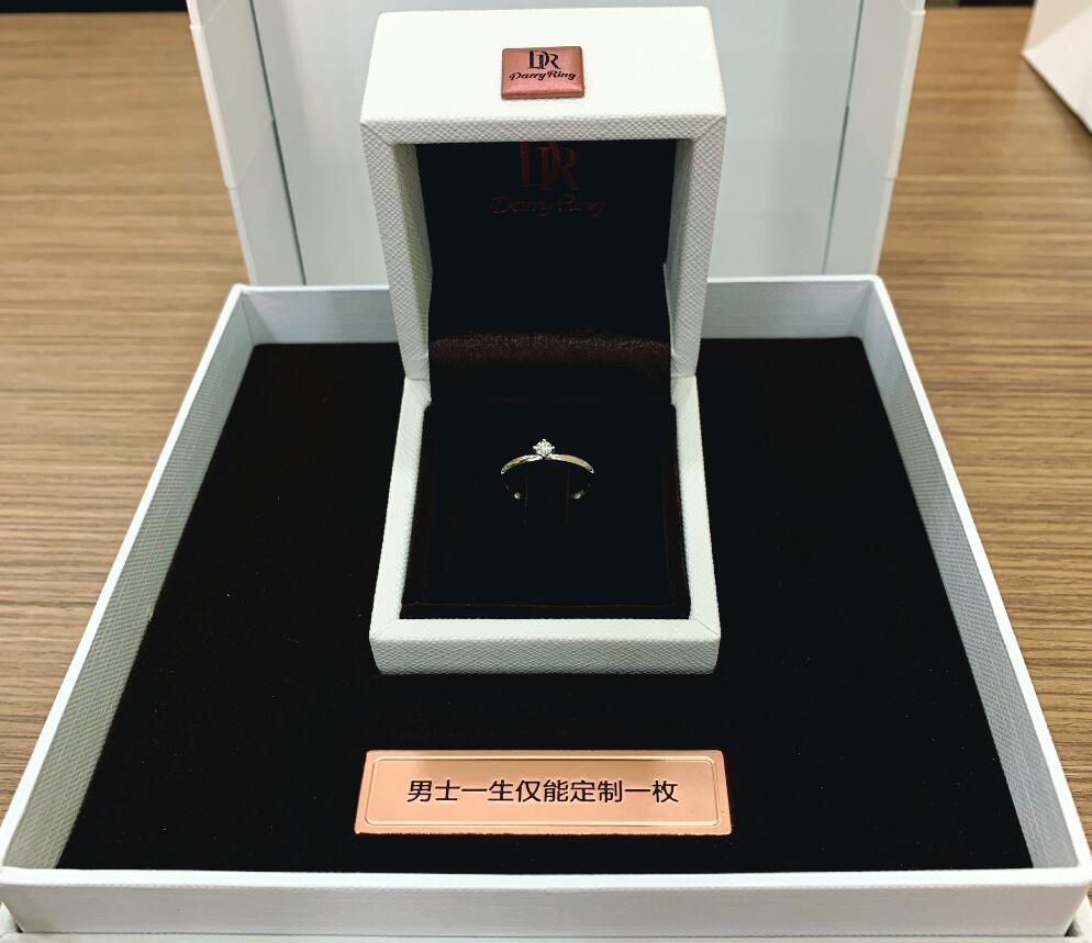 dr钻戒在国内什么档次,分手了dr钻戒怎么处理？　本文共（993字）