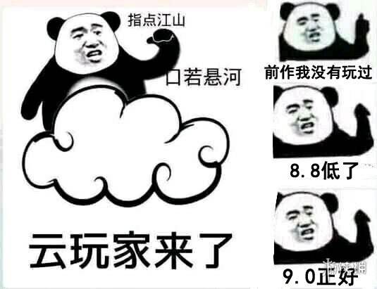 口嗨的意思是什么,口嗨狗又是什么意思？　本文共（1245字）