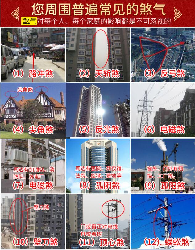 门口挂八卦镜什么作用,八卦镜不挂了如何处理？　本文共（933字）