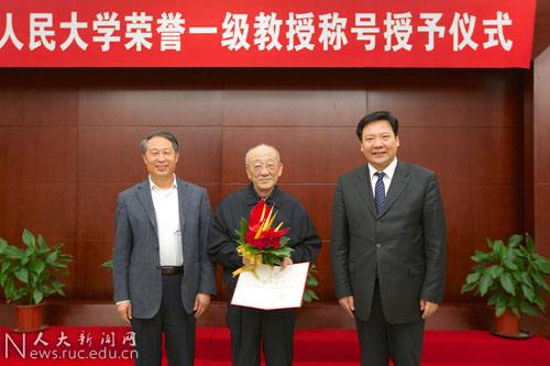 一级教授有警卫员吗？一级教授和二级教授的区别　本文共（633字）