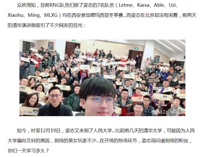 刘世宇为什么能上中国人民大学演讲,他什么时候退役的原因是啥？　本文共（955字）