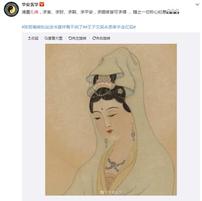 礼佛是沉香好还是檀香好,礼佛和信佛的区别是什么？　本文共（850字）