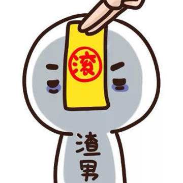 口嗨的意思是什么,口嗨狗又是什么意思？　本文共（1245字）