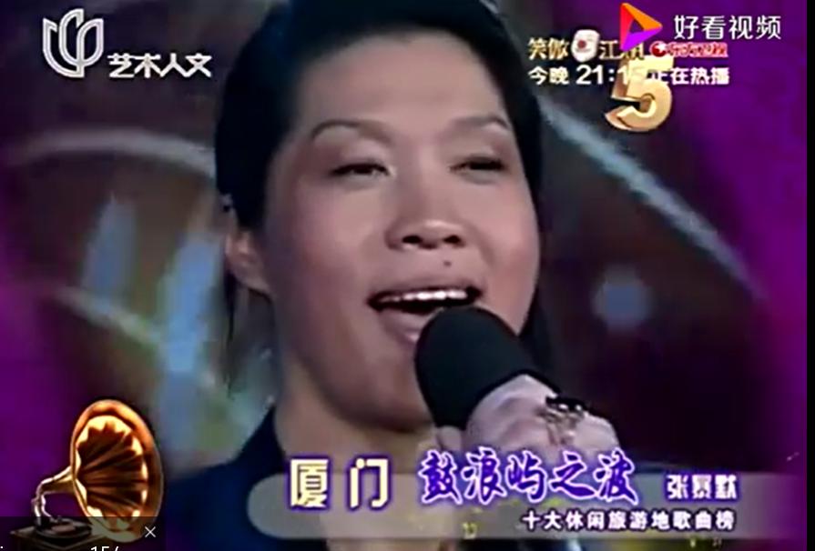 歌唱家张暴默现状如何,她老公是谁？　本文共（1235字）