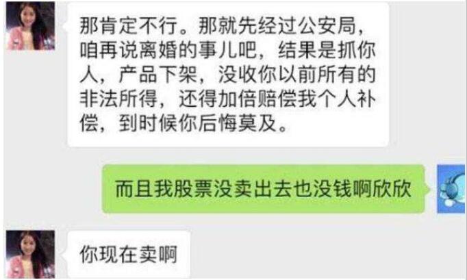 翟欣欣事件怎么没有动静了没后续吗,她又去世纪佳缘找对象真的假的　本文共（1069字）