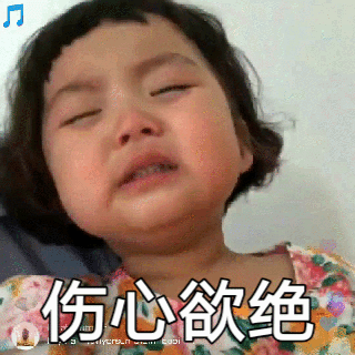 罗熙表情包gif动态图,她是什么节目里面走红的　本文共（1219字）