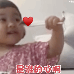 罗熙表情包gif动态图,她是什么节目里面走红的　本文共（1219字）