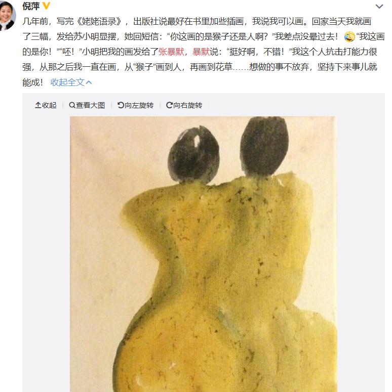 歌唱家张暴默现状如何,她老公是谁？　本文共（1235字）