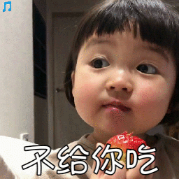 罗熙表情包gif动态图,她是什么节目里面走红的　本文共（1219字）