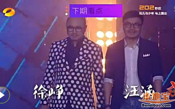 徐峥是个什么样的人？张卫健徐峥汪涵对比照　本文共（1384字）