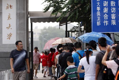 清华北大游览还要排队吗？参观清华大学从哪个门进　本文共（1005字）