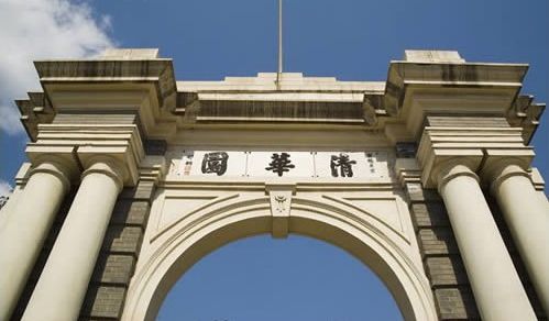 清华北大游览还要排队吗？参观清华大学从哪个门进　本文共（1005字）