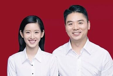 戴向宇结婚照，戴向宇多少岁(戴向宇几婚)