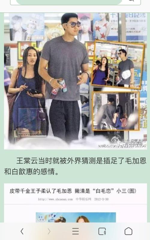 王棠云月事女什么意思，美女王棠云(王棠云是月事女吗)