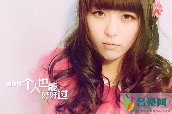 童可可害死本兮录音，为什么说童可(为什么说本兮是童可可害的)
