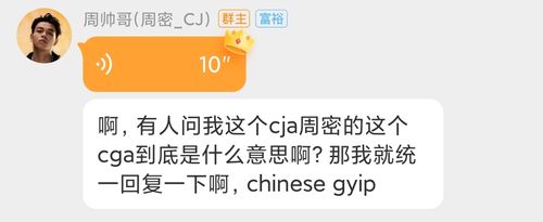富二代陈俊宇，深圳低调潮汕富二代(陈涛富二代)