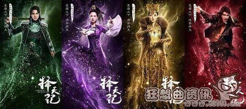 择天记圣后是什么结局？圣后为什么要牺牲自(择天记圣后是谁)