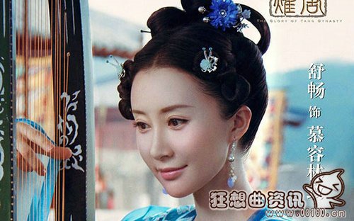 大唐荣耀慕容林致的结局是什么?慕容林致在(大唐荣耀大结局林致)