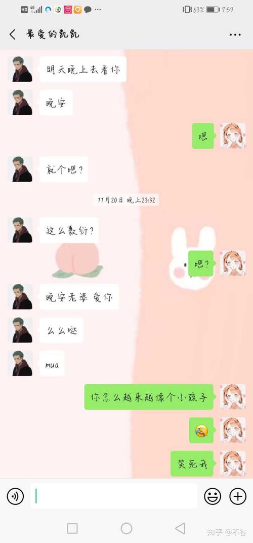 男人越爱越想睡你，男人会和喜欢的(男人喜欢就是想睡你)