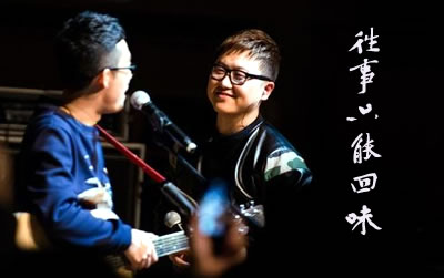 好妹妹乐队是一对同性恋吗？好妹妹乐队为什(好妹妹乐队是摇滚吗)