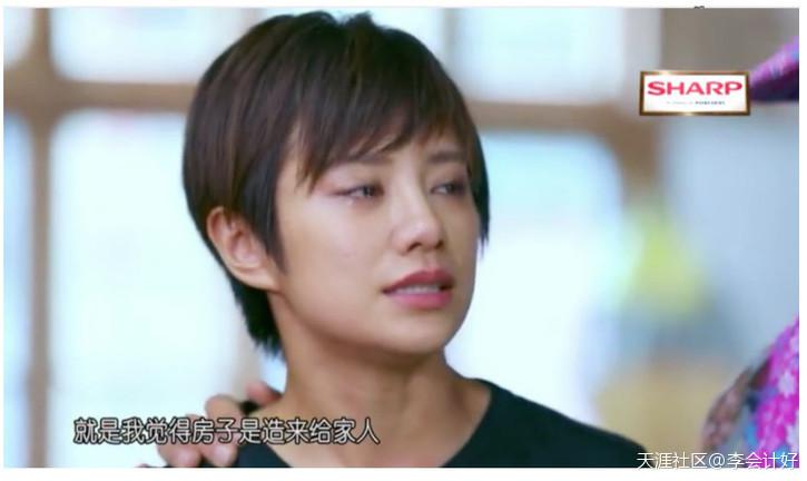漂亮的房子里伊一的谁去世了？漂亮的房子是