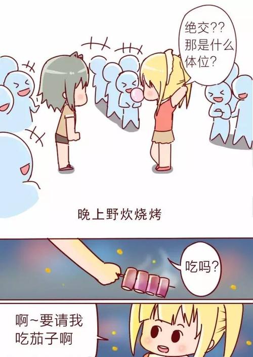 男生喜欢你时都会污吗，男生会在喜(男生开始对你污)