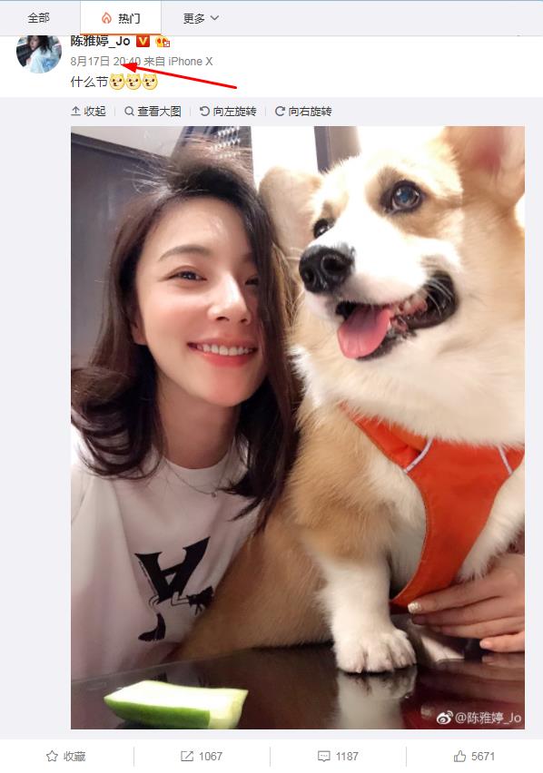 陈雅婷穿白色紧身衣性感照