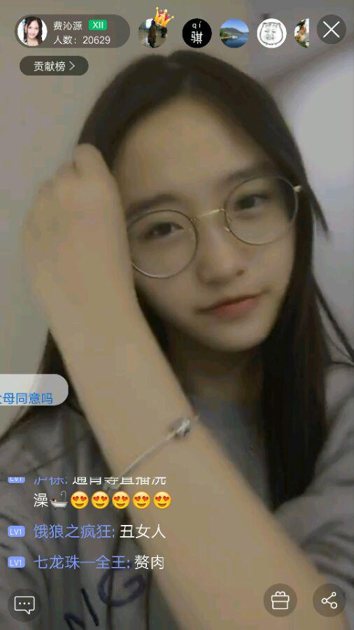 费沁源为什么叫费太子？费沁源男朋友是丁程