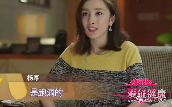 曾嘉和赵若尧控制杨幂是怎么回事？杨幂嘉行