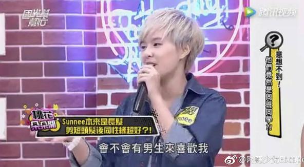 杨芸晴长发照片什么样(sunnee 杨芸晴长发照片)