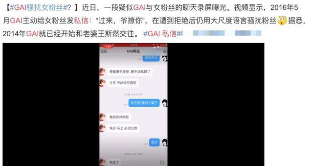 gai女朋友，gai女朋友哪个大(gai跟她女朋友怎么在一起的吗)