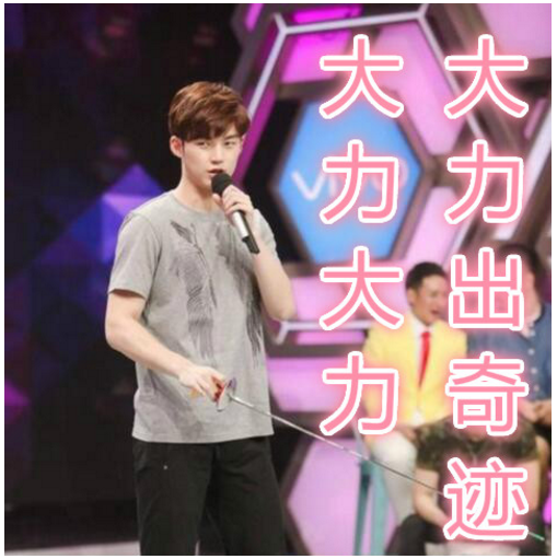 董力是阿拉蕾的爸爸吗？董力为什么叫董大力