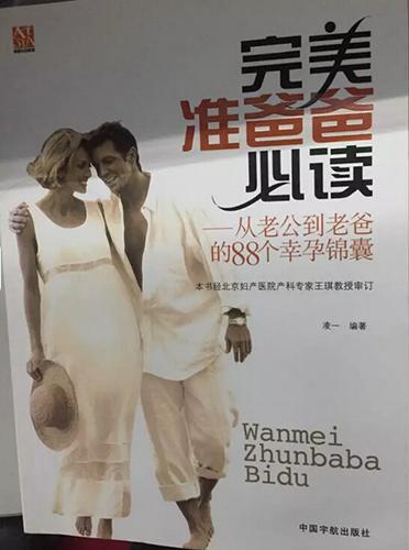 汪峰三个女儿的妈妈照片(汪峰女儿漂亮)
